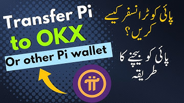 How to Transfer Pi to OKX or Other Pi wallet || Pi network update || Pi transfer kese kare | Binance
