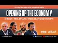Opening up the economy of pakistan branding and market dynamics