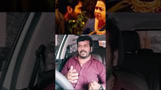 ரொம்ப எதிர்பாக்காதீங்க 💔💔💔 #லவ் #வலி #ஏமாற்றம் #reels #shorts #tamil #lovestory