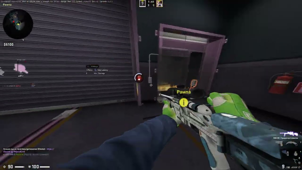 vs 9essey(polish bot) ft. neverwin // luasense