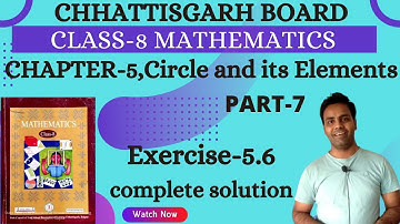 class 8 I Math I Chapter 5 I Circle and its Element I Exercise 5.6 I CG I Chhattisgarh I Board I CGB
