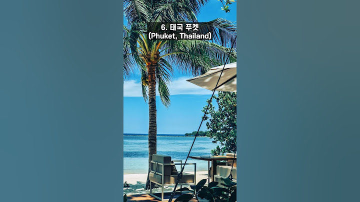 겨울에 가기 좋은 따뜻한 휴양지 TOP 10