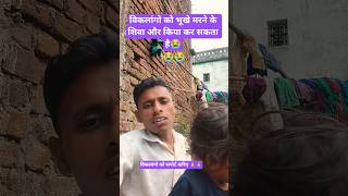 #handicaped 😭😭🙏🙏#imotional #sapport #reels #youtubeshorts #viral