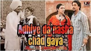 adhiye da nasha chad gaya REMIXChaMkiLa x AmArjOt