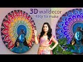 Entrance &amp; Living room wall decor - Lord shiva Lippan wall art work in 3D way😱