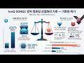 IONQ, 매출 429% 폭증… 양자컴퓨팅 상업화는 진짜 시작됐나 [틈트미 미국 주식]