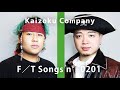 海賊カンパニー - Believe(Folder5ワンピース ねじまき島の冒険 ED) /THE FIRST TAKE