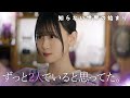 【ショートドラマ】『知らない世界の始まり』櫻坂46 遠藤理子・谷口愛季・的野美青・山下瞳月【サクコイ】