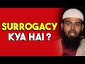 Surrogacy Kya Hai Aur Islam Mein Iska Karna Kaisa Hai By @Adv. Faiz Syed