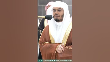 وما يلقاها إلا الذين صبروا ~ تلاوة تحبيرية آسرة! للشيخ ياسر الدوسري - التلاوة كاملة بالوصف
