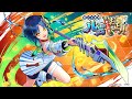 フェスバ + 新・参戦ヒーロー「ヤクモ」 PV