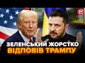 💥ПОСЛУХАЙТЕ! Зеленський ВИЙШОВ з заявою по Донбасу. Ультимаматум Путіна ШОКУВАВ усіх