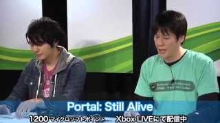 Inside XBOX 20120216 ポータル2