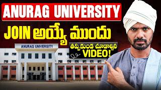 Anurag University Review | Top 10 TS Engineering colleges || Anurag Campus Tour || TS EAPCET 2026