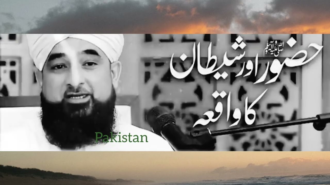 Dil zinda krnay wala waqia