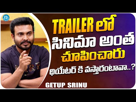 Getup Srinu About Raju Yadav Movie | Getup Srinu Latest Interview | iDream Media - IDREAMMOVIES