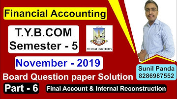 IR & Final Accounts Q4 I TY B.com (FA) Board Paper Solution part-6 (2019) I Mumbai University