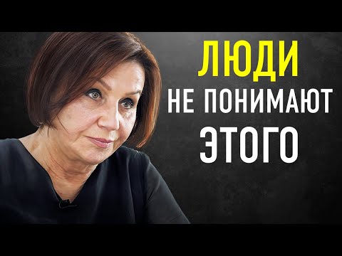 Когда Ты Поймешь Это Вся Твоя Жизнь Изменится | Марина Мелия Когда Ты Поймешь Это Вся Твоя Жизнь Изменится | Марина Мелия