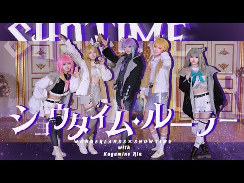 【プロセカ】✵ショウタイム・ルーラー✵Showtime Ruler✵【踊ってみた】