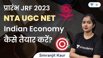 How To Prepare Indian Economy? NTA UGC NET | JRF 2023 | Simranjit Kaur