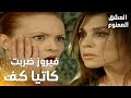 مسلسل العشق الممنوع مقطع من الحلقة 144 Aşk ı Memnu عن قريب رح ترجعي على بلدك 