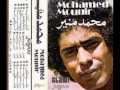        3  محمد منير ايه يا بلاد يا غريبة