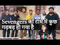 What Happened To Sevengers Team Sevengers क ट म म क छ गड बड ह गय ह Sevengers Prasannashorts