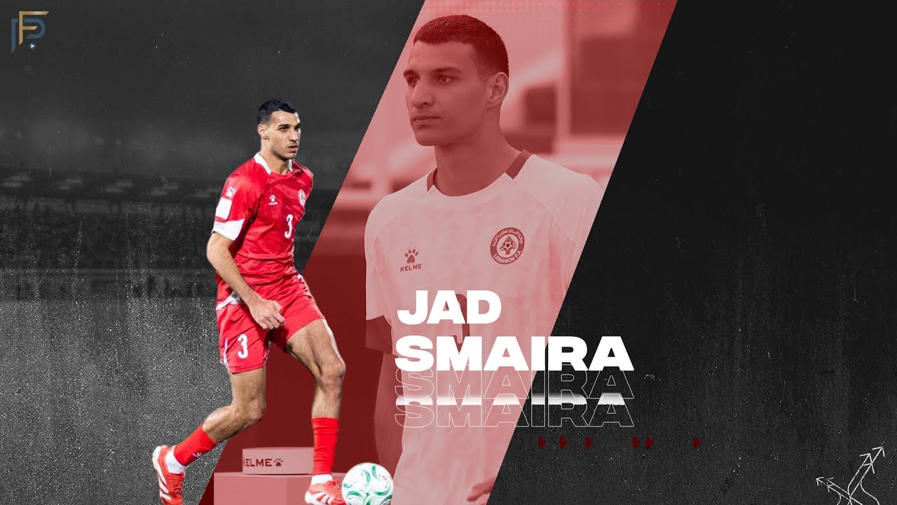 Jad Smaira • CB  ► Highlights (Lebanon U23)