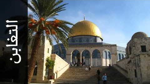 سورة التغابن عبدالبارئ محمد - Surah At-Taghaabun Abdulbari Mohammad - المصحف المعلم -