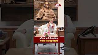 Demographic Change पर अमित शाह की बड़ी बैठक, सीमावर्ती जिलों को लेकर सख्त निर्देश |