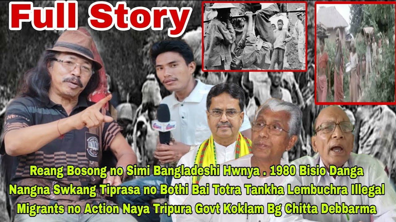 1980 Danga ni Swkang Tiprasano Bothi Bai Tankha || Reang no Simi Bangladeshi Hinya Koklam Chitta Db