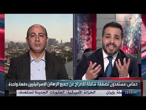 تطورات الأزمة في غزة: مواقف فلسطينية ودولية