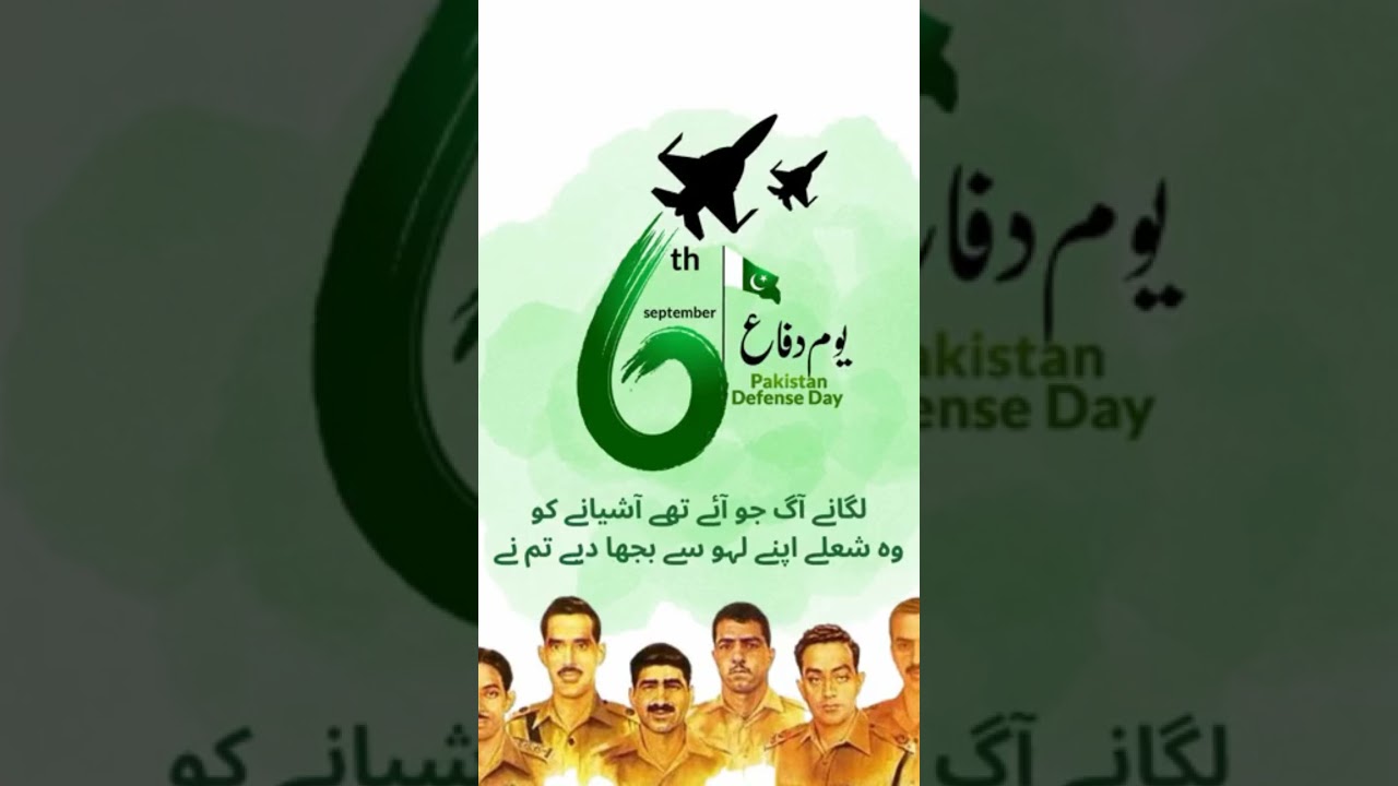 Happy defense day # yome diffah