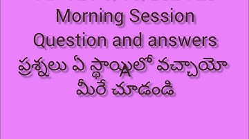 #aptet 5/10/2024-25 Morning Session Question and answers 😦😲#aptetexambits#