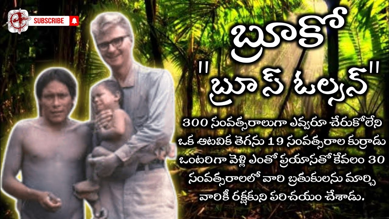 Bruce Olson | EP 47 | Heroes Of The Faith | Telugu Missionary Story | Lakkoju Sandeep