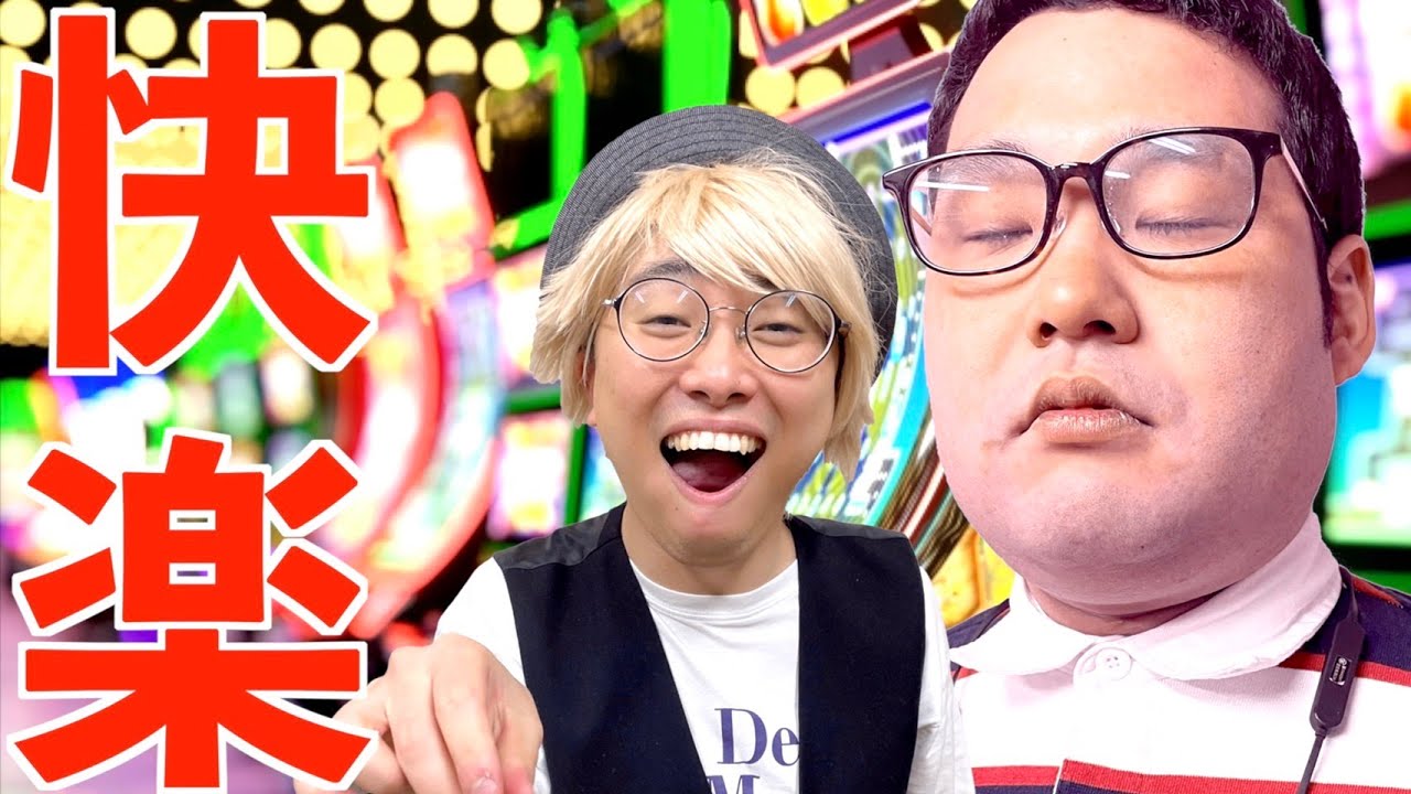 メダルゲームでイキリ倒すオタク【ナーガさん】【なかっさんと田辺】