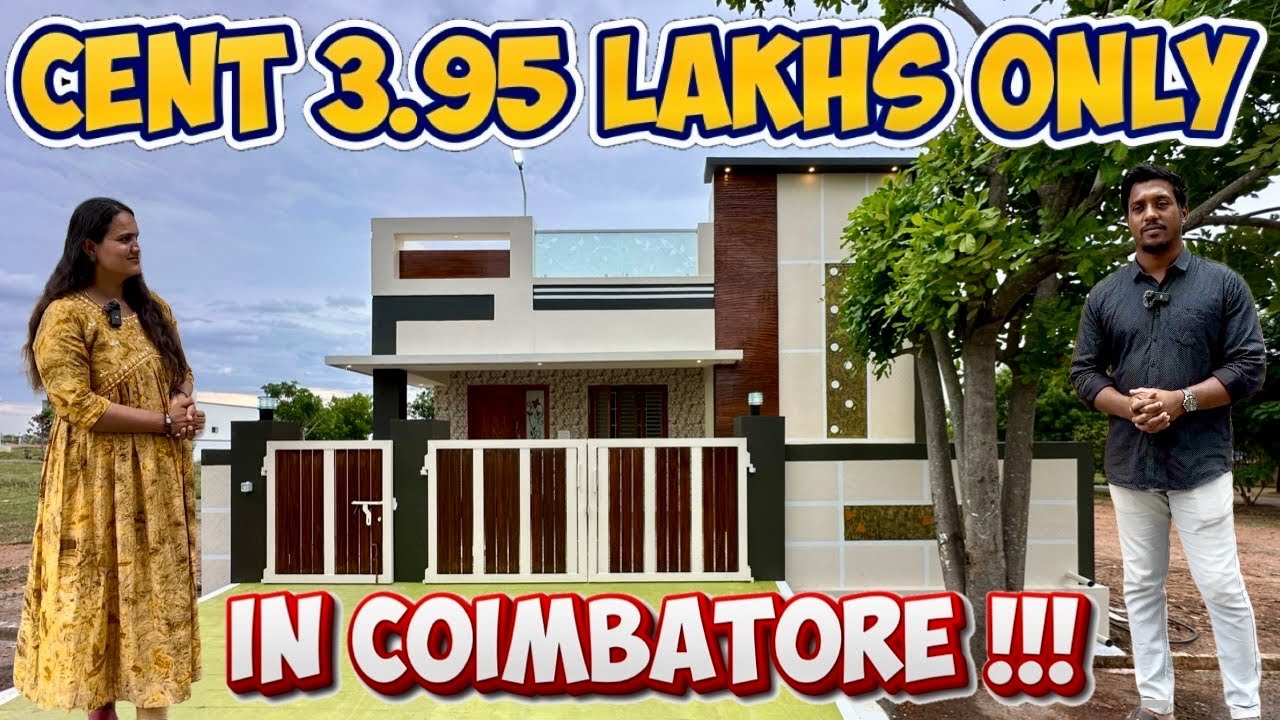 3.95 லட்சத்தில் கோயம்புத்தூரில் இடமா!!! Land for sale in Coimbatore, Annur to Mettupalayam, Pogalur