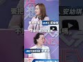 精華片段》【突發琪想】2026.05.27民眾黨會不會泡沫化？