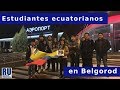 Estudiantes Ecuatorianos en Rusia  | Estudios en Rusia | Estudiantes en Belgorod
