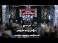 حب حسين علي يوسف الكربلائي