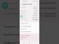 how enable cursore tap on display on android samsung phones/ как включить указатель на самсунг телеф