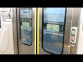 E131系の半自動ボタン開閉