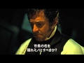 映画『レ・ミゼラブル』 "フー・アム・アイ （Who Am I）"