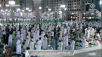 سورة ابراهيم 13 - الحجر 79 | تراويح ليلة 18 رمضان 1442 | للشيخ د. عبدالمحسن القاسم