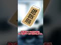 【2ch面白いスレ】なぜ新入社員はすぐ辞めてしまうの？【2chショート】【ゆっくり解説】#Shorts