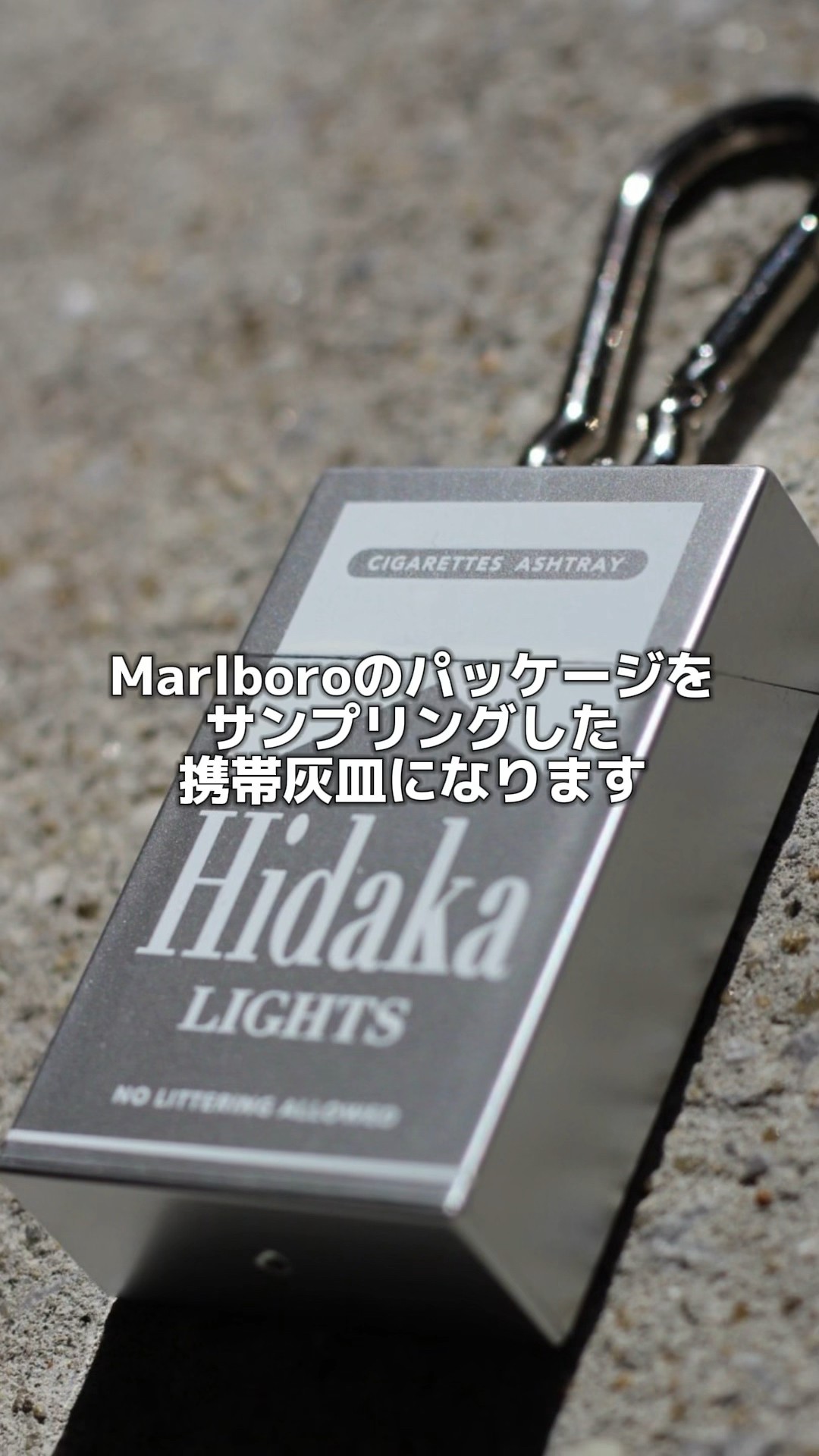 Smokers Must-See! Recommended Handy and Cute Portable Ashtrays
