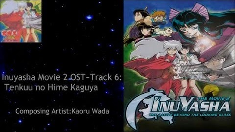 映画犬夜叉 鏡の中の夢幻城:天空の姫 神久夜