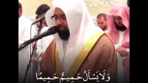 تلاوة هادئة بمقام البيات #للشيخ_ناصر_القطامي
