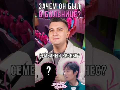 Зачем он был в больнице?🤔Моё первое большое видео уже на YouTube на канале VLAD SBV🔥