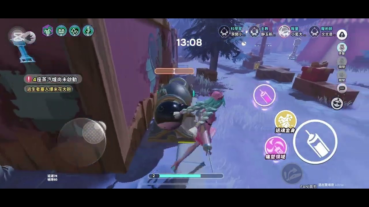 護士#蛋仔派对 #不要上推薦 